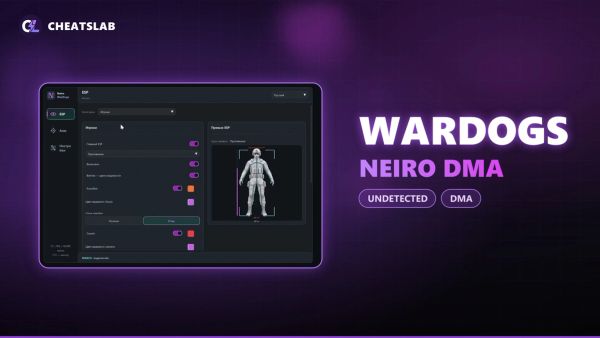 Чит для Wardogs Neiro DMA