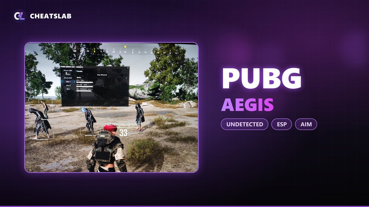Чит для PUBG Aegis