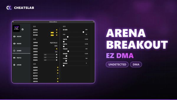 Чит для Arena Breakout: Infinite EZ DMA