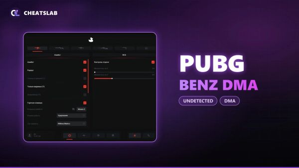 Чит для PUBG Benz DMA
