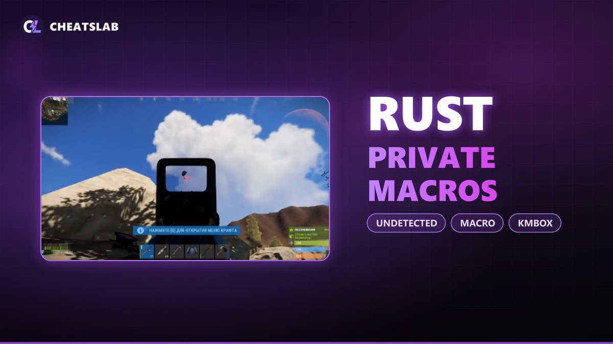 Приватные макросы для Rust