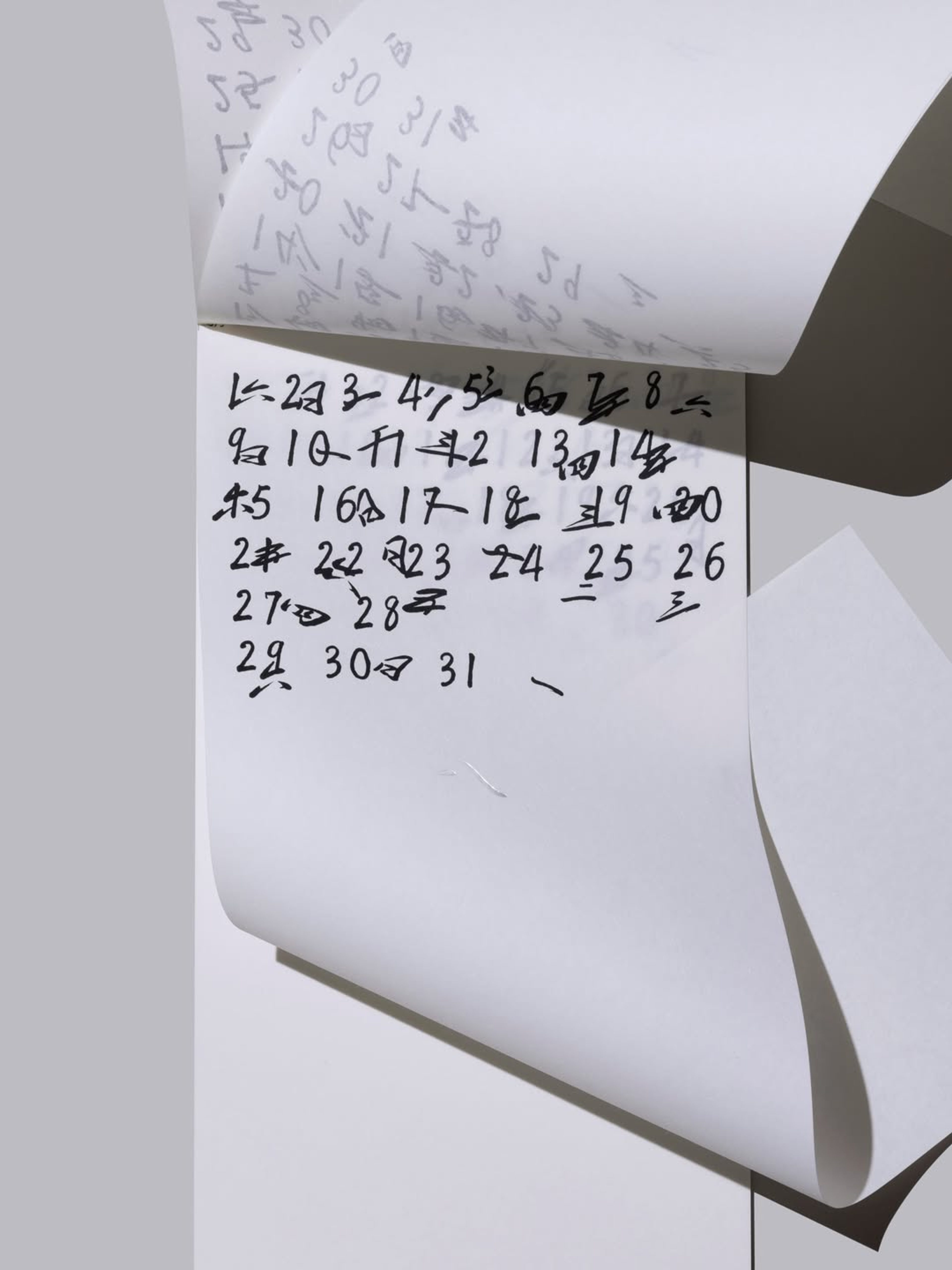 2026 calendar design