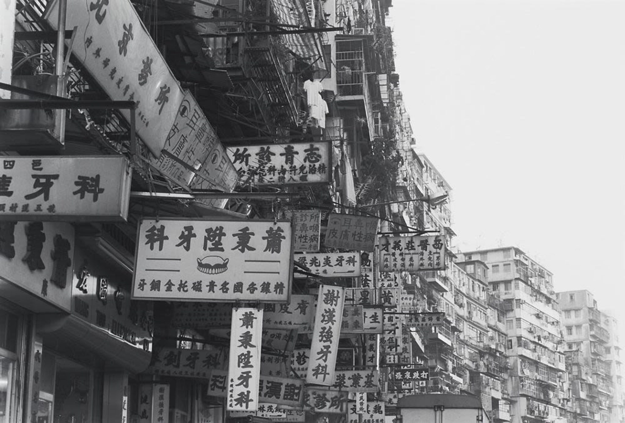 Kowloon Walled City, #015