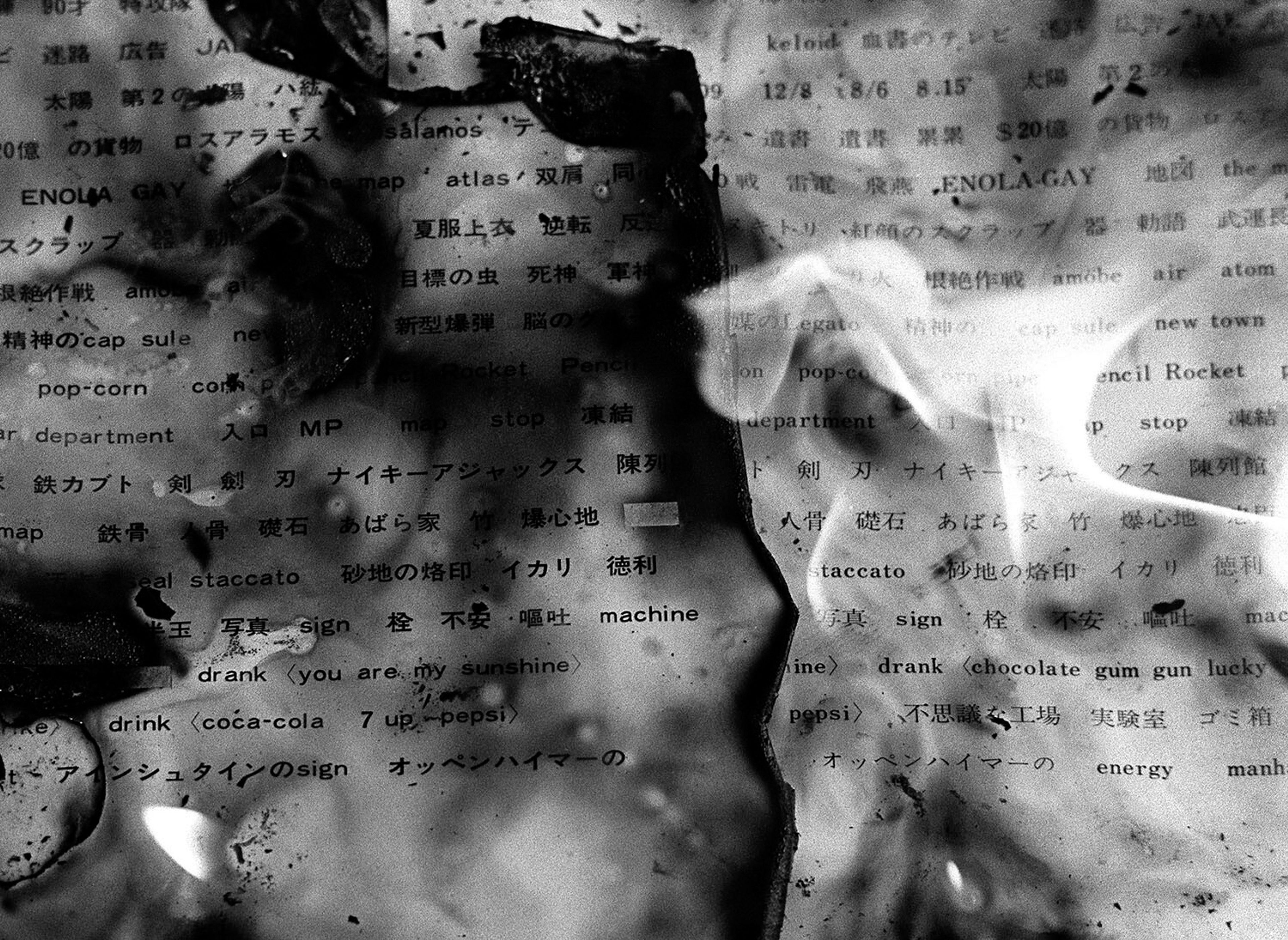 Endless Map (Words Burning Up)