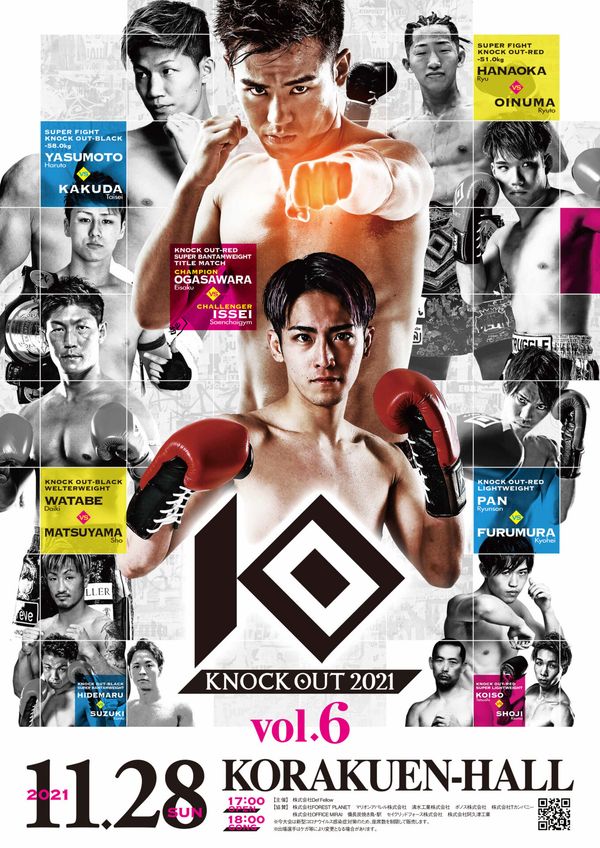 Eisaku Ogasawara, Jin Mandokoro y Niimi Takahito son los vencedores de la jornada japonesa de fin de año en KNOCK OUT 2021 vol.6, Rizin Trigger 1st y Krush 132