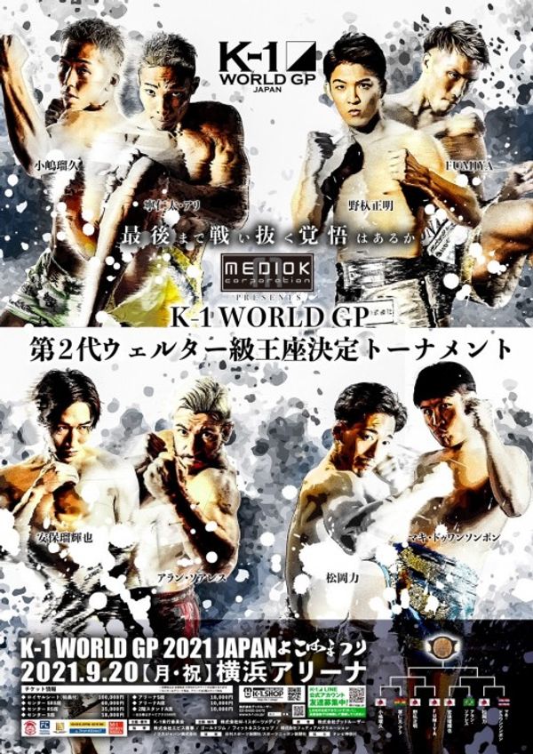 K-1 WGP, RISE: Suzuki vs Tenshin Nasukawa, CT 27: Căliniuc vs Koprivlenski, DFS 12: Rambo vs Ostrovanu y Kulabdam vs Seksan ¿Qué ver esta semana?