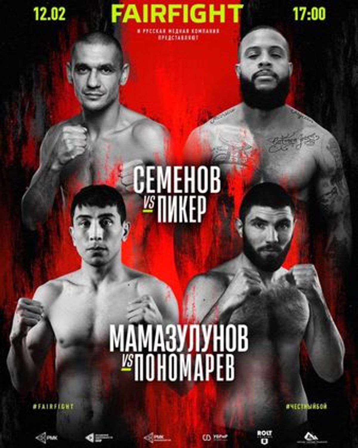 Fair Fight XVI: Sher Mamazulunov es robado contra Sergey Ponomarev; Robin Ciric, Stoyan Koprivlenski y Vasilii Semenov salen victoriosos