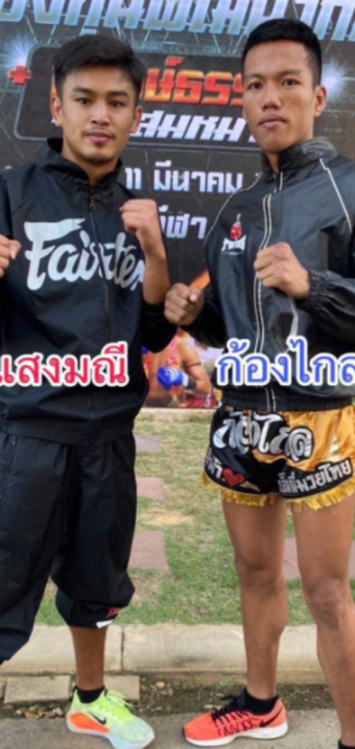 Kumandoi, Sangmanee, Siwakorn y Seksan: Ganadores de la jornada tailandesa en Pitaktham + Sor.Sommai y en Petchyindee