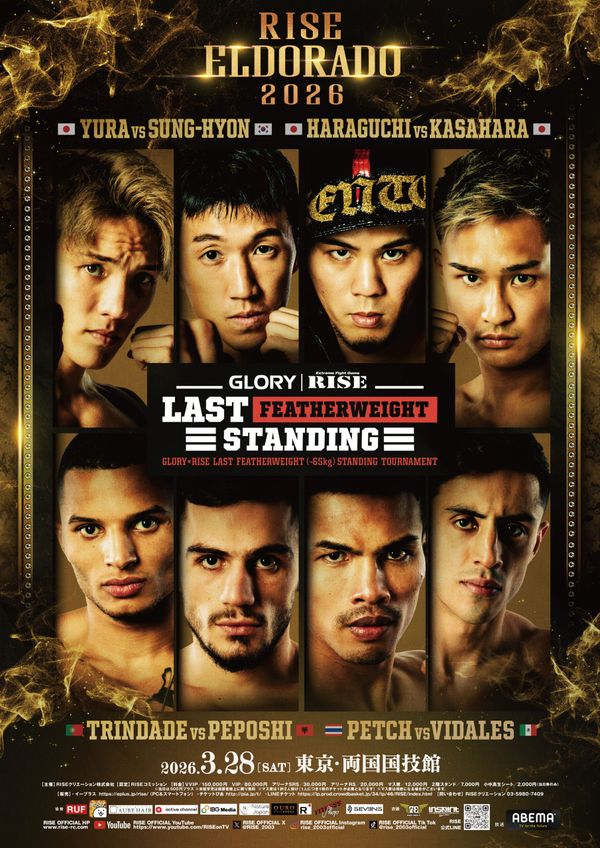 RISE ELDORADO 2026