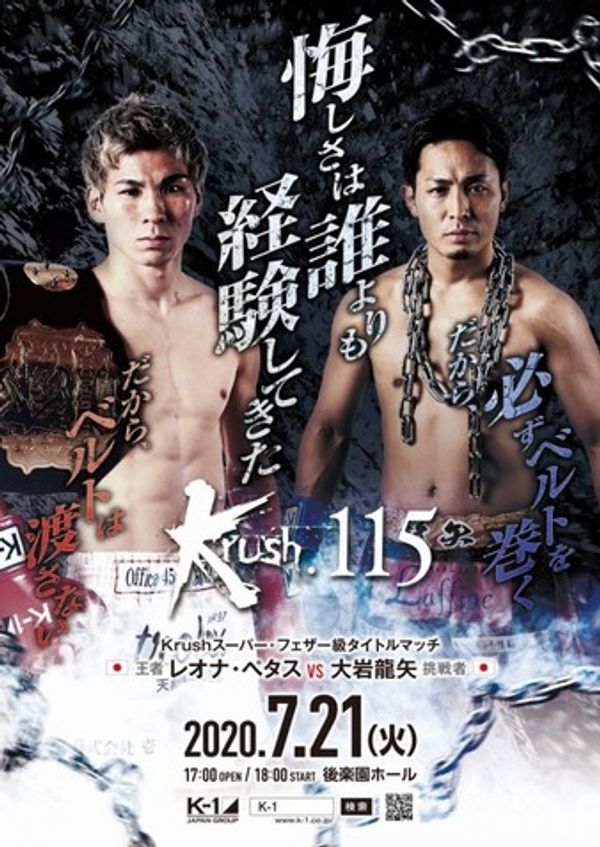 King in the Ring 8 Man Series, RISE 140 y Krush 115 ¿Qué ver este fin de semana?