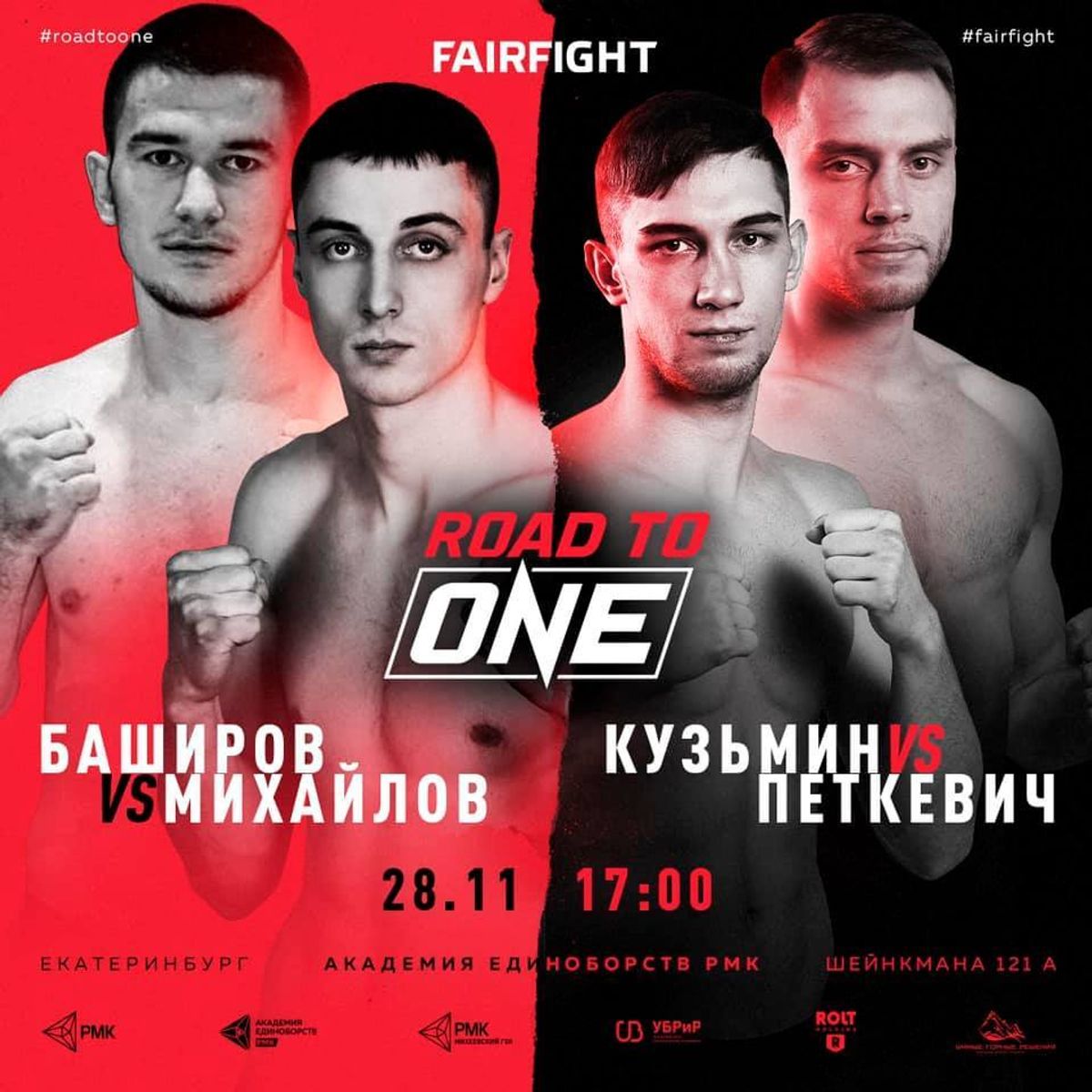 Vladimir Kuzmin gana torneo en Fair Fight XIII Ekaterimburgo y Vlad Trif se corona "Knockout Champion" en Colosseum Tournament XXI Bucarest