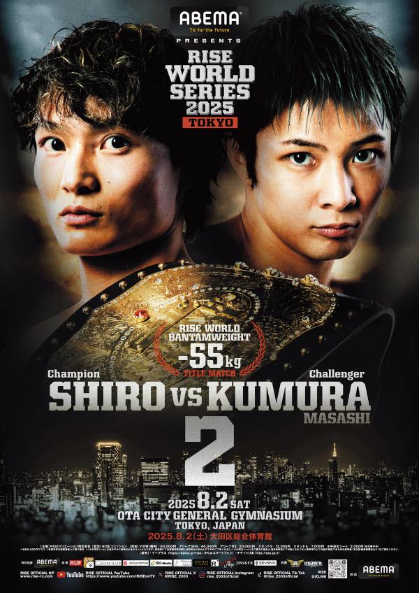 Shiro y Chadd Collins salen con cinturones derrotando a Masashi Kumura y Kento Haraguchi en RISE World Series Tokyo