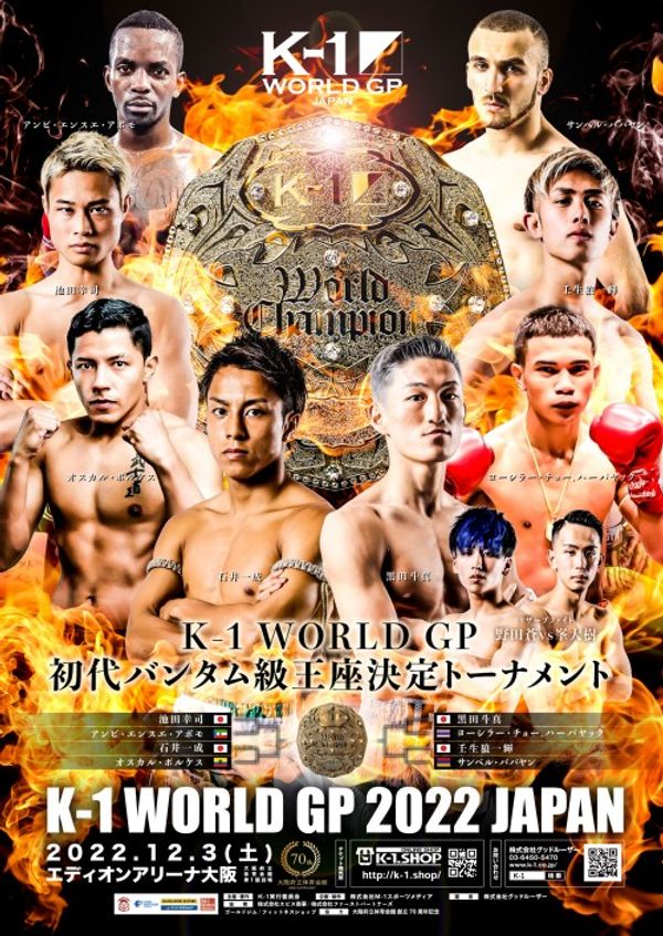 Toma Kuroda derrota a Issei Ishii y se corona campeón de los gallos en K-1 World GP Osaka 2022