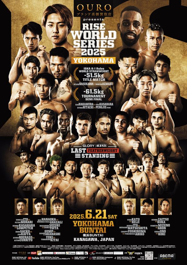 RISE World Series 2025