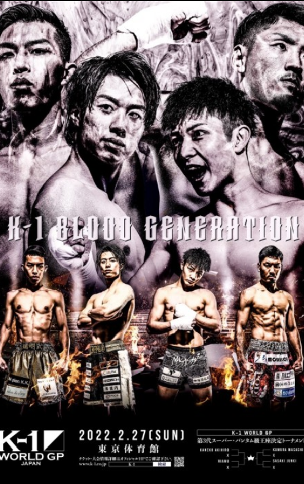 Akihiro Kaneko derrota a Masashi Kumura en controversial decisión en el violento torneo peso gallo en K-1 World GP Tokyo