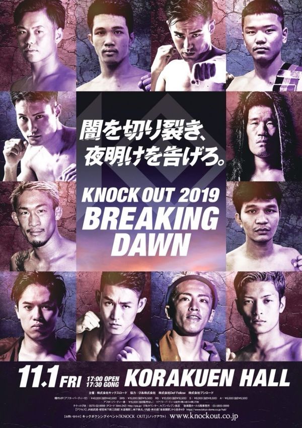 Vídeos y resultados: KNOCK OUT 2019 Breaking Dawn