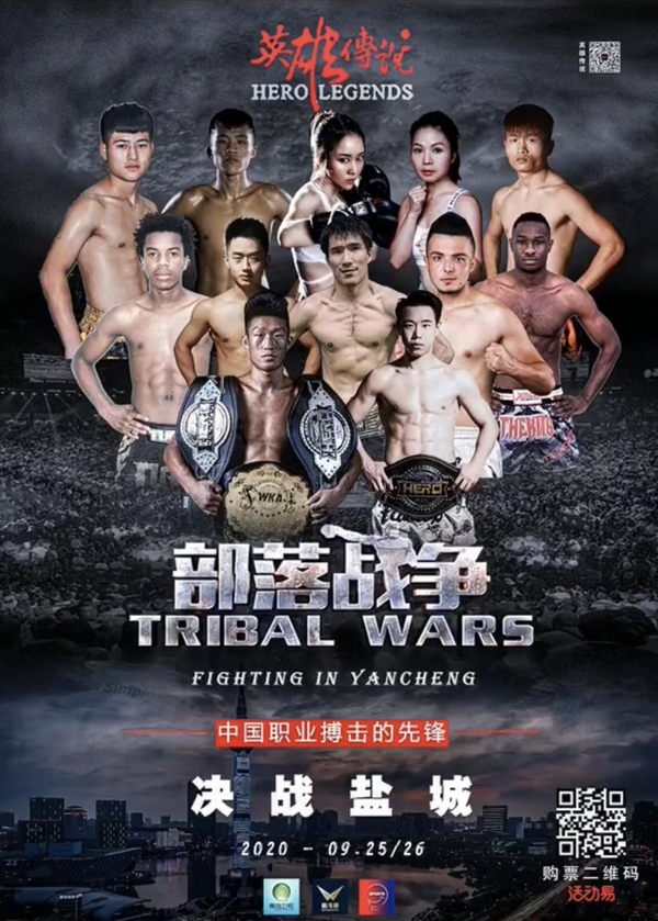Han Feilong noquea a Sorbon en EM Legend Eagle Cup y Liu Wei derrota a Ma Hai en Hero Legends Tribal Wars