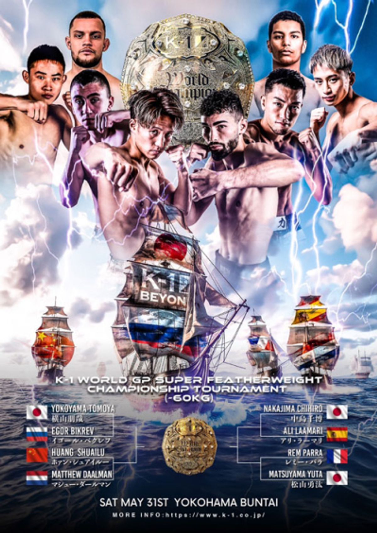 Ouyang Feng y Thian de Vries salen con cinturones mientras Rémi Parra atropella en fantástico torneo de 60kg en K-1 Beyond