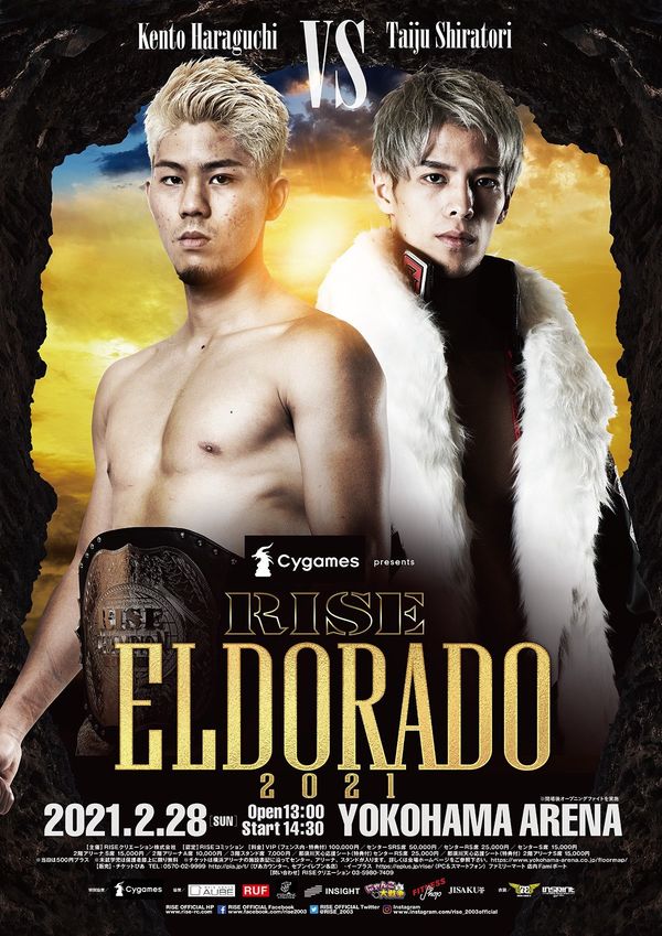 Kento Haraguchi se impone ante Taiju Shiratori en RISE ElDorado y a Toma se le escapa el título contra Takahito Niimi en Krush 122