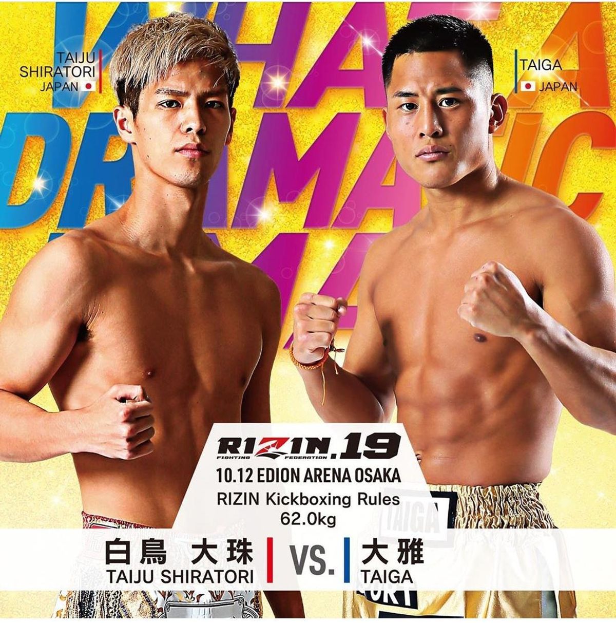 Vídeo: Taiju Shiratori vs Taiga en Rizin 19