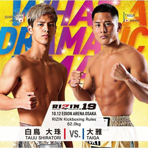 Vídeo: Taiju Shiratori vs Taiga en Rizin 19