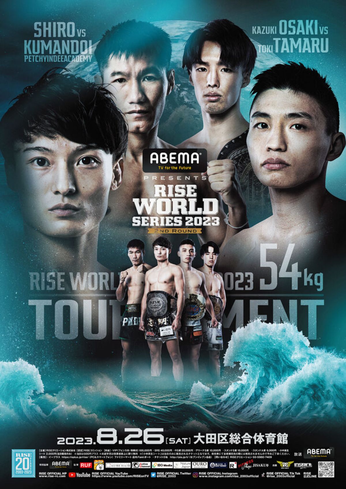 Toki Tamaru gana el torneo en los 54kg contra Kumandoi y Chad Collins destrona a Petchpanomrung en el evento del año: RISE World Series 2023 Final Round