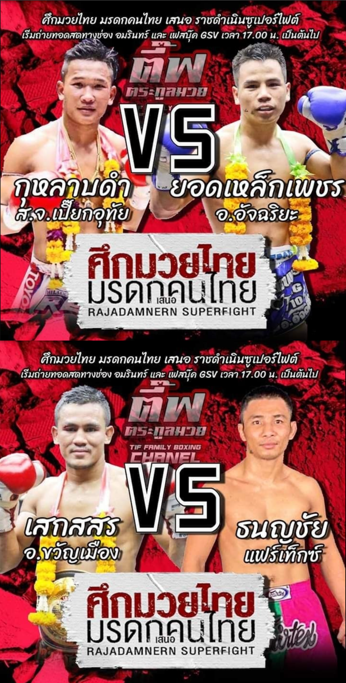 Ferrari derrota a Nuenglanlek en Lumpinee y Yodlekphet gana título de Rajadamnern contra Kulabdam