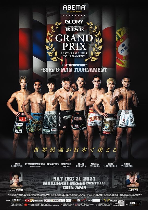 Petchpanomrung se consagra campeón del Grand Prix de Glory vs RISE derrotando a Miguel Trindade en la final