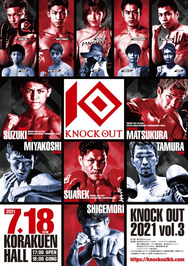 Chihiro Suzuki y Masahide Kudo noquean en sus peleas de título de RISE 151 y KNOCK OUT 2021 vol.3