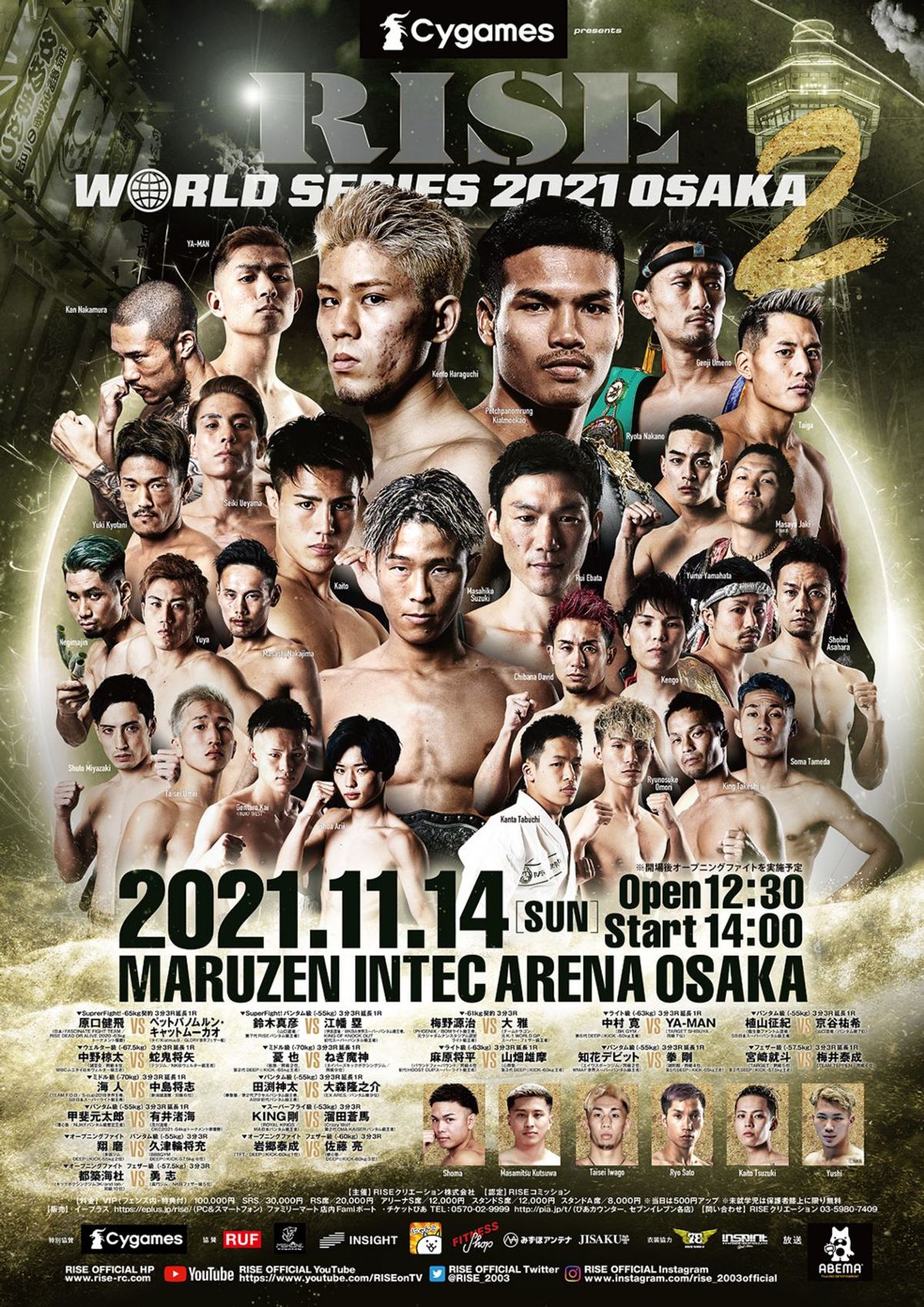 Rittewada corta su victoria ante Saemapetch en ONE: NextGen II y Petchpanomrung demuestra su nivel contra Kento Haraguchi en RISE World Series Osaka 2