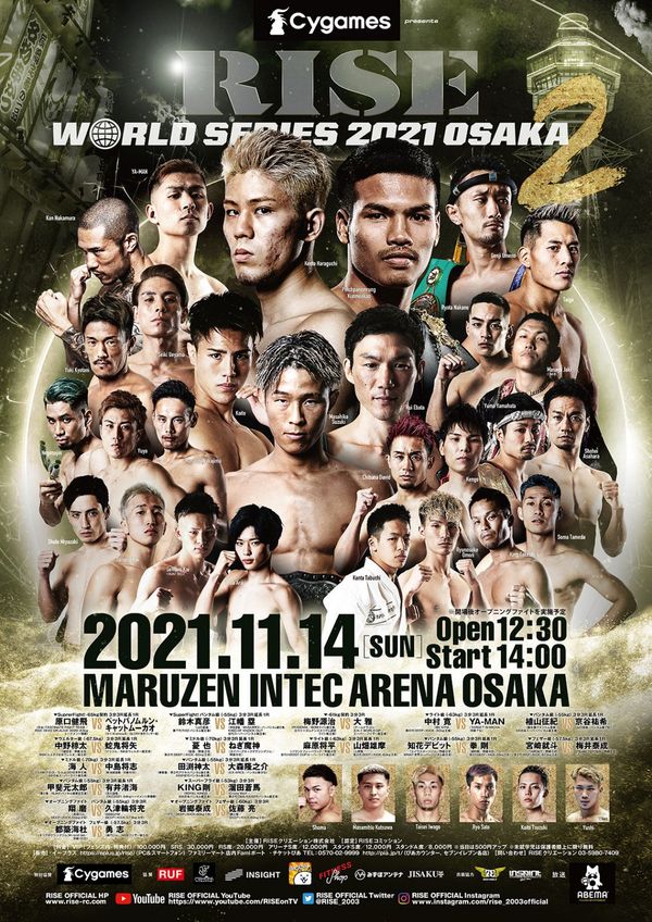 Rittewada corta su victoria ante Saemapetch en ONE: NextGen II y Petchpanomrung demuestra su nivel contra Kento Haraguchi en RISE World Series Osaka 2
