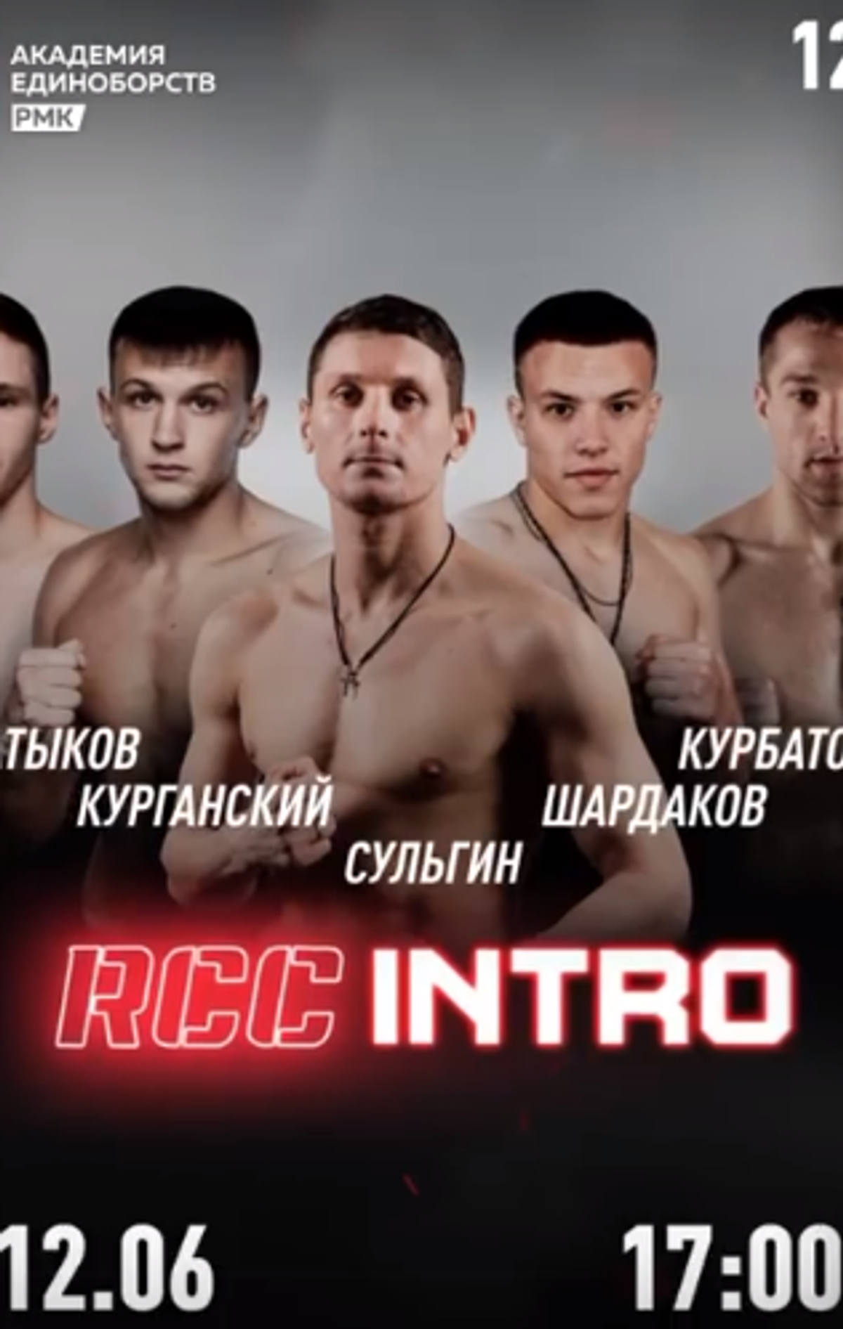 Maksim Sulgin, Zabit Samedov y Taiki Naito salen victoriosos en RCC: Intro 13, ONE: Full Blast II y WTKF Minsk