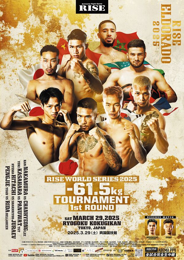 Miguel Trindade vuelve a la senda destructora y Ryujin Nasukawa noquea a Kumandoi en RISE ELDORADO 2025