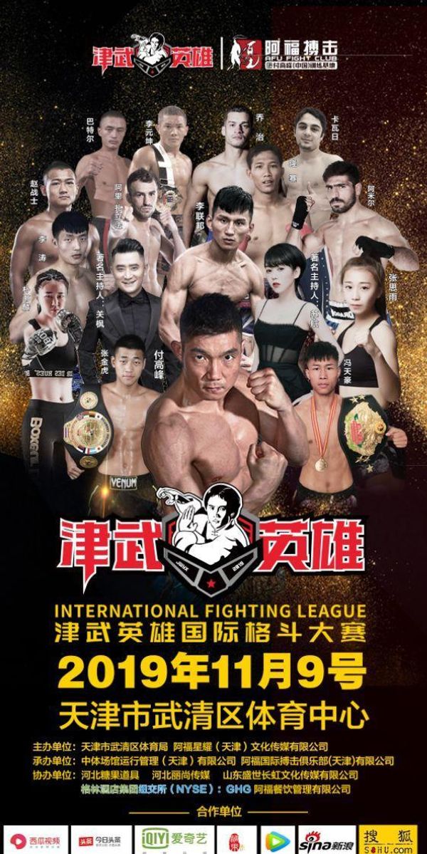 Vídeos: Wei Rui vs Vadim Gumerov, Fu Gaofeng vs Amir Fazli y Liu Lei vs Tarshia Ebadi