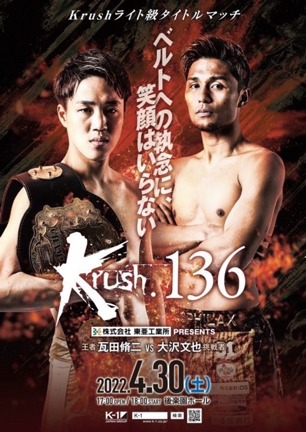 Fumiya Osawa le arrebata el título a Shuji Kawarada con heróica actuación en Krush 136. Ryusei derrota a Mehdi Jraifi en Knockout 2022 vol. 3