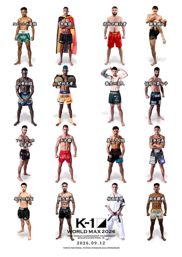 K-1 World Max 2026 Final 16