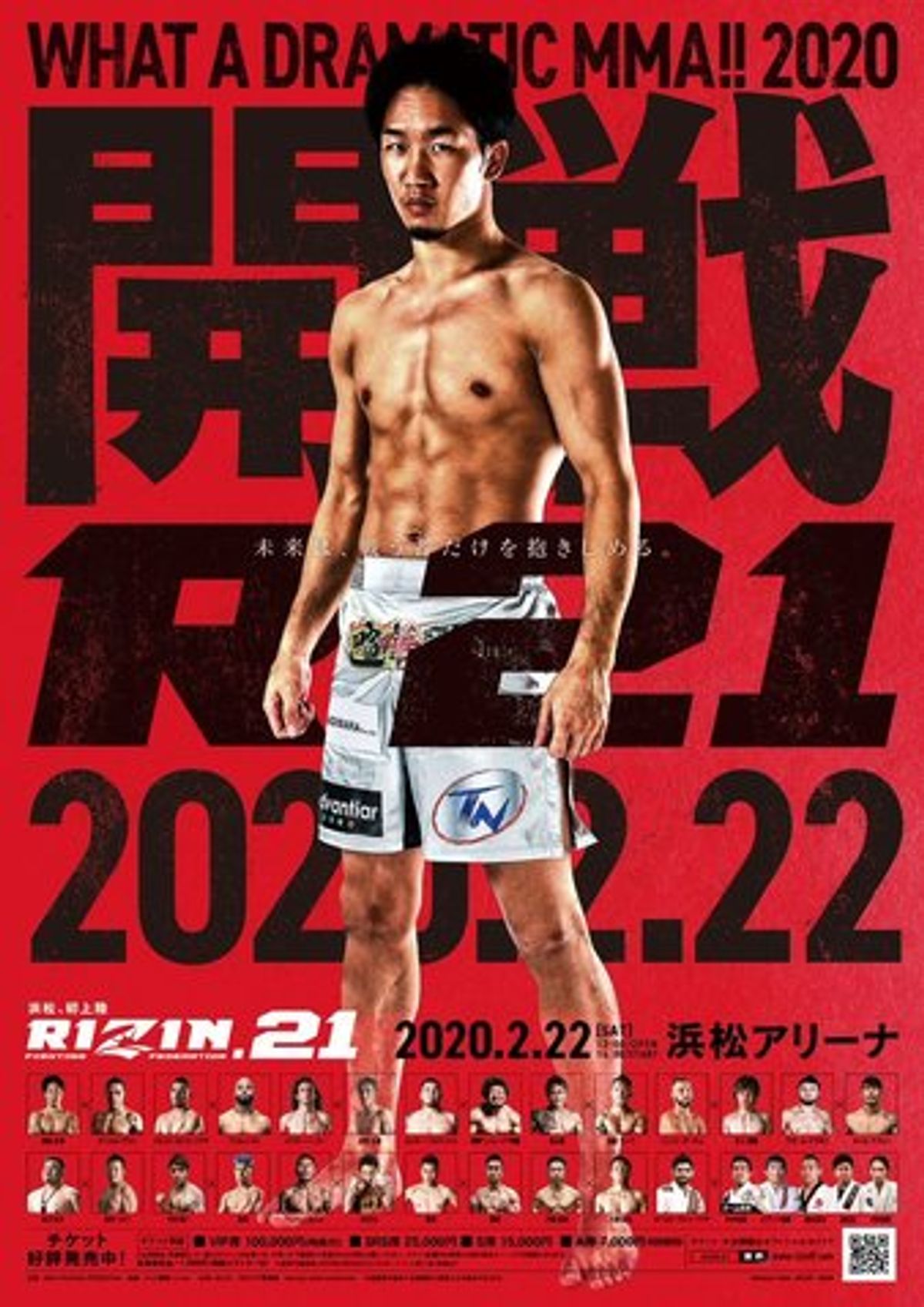 Vídeos y resultados de las peleas de Kickboxing en Rizin 21 – Hamamatsu