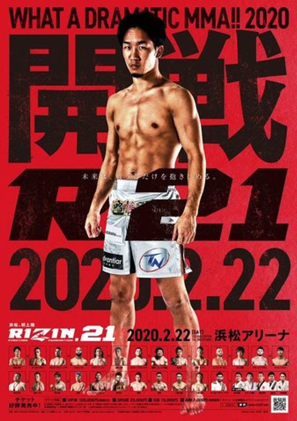 Vídeos y resultados de las peleas de Kickboxing en Rizin 21 – Hamamatsu