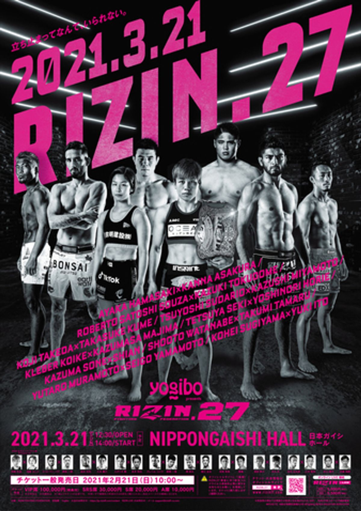 Regian Eersel defiende su título contra Mustapha Haida en ONE: Fists of Fury III y Taiga sigue su renovada racha de victorias en RIZIN 27
