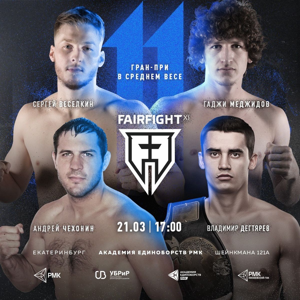 Fair Fight XI Ekaterimburgo –  Vídeos y resultados: Andrey Chekhonin gana título de peso mediano