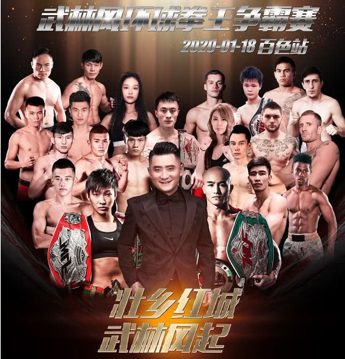 WLF – Campeonato mundial 2020 ¡Lo único para ver este fin de semana!