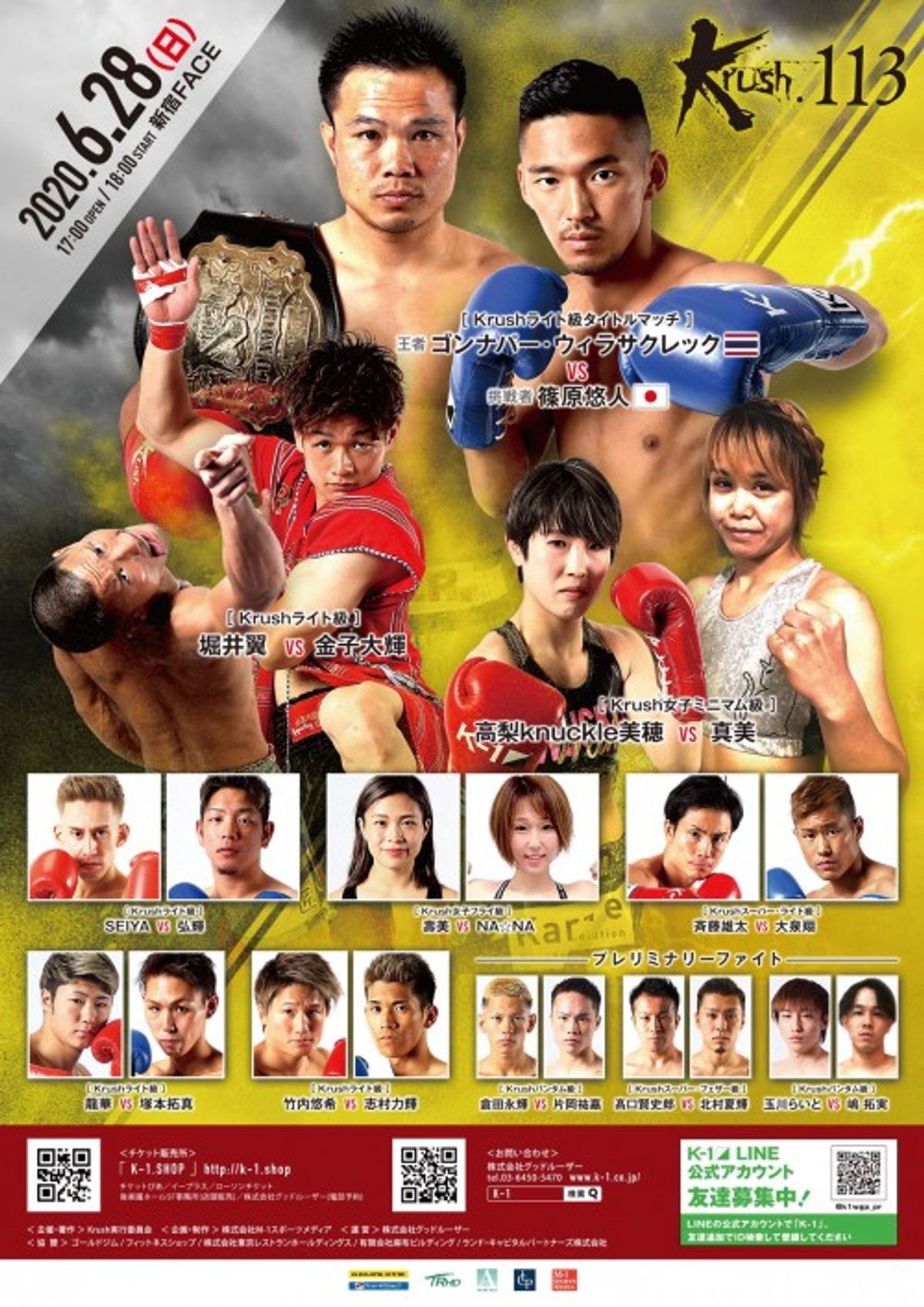 Gonnapar defiende su título contra Yuto Shinohara en Krush 113. Vídeos y resultados