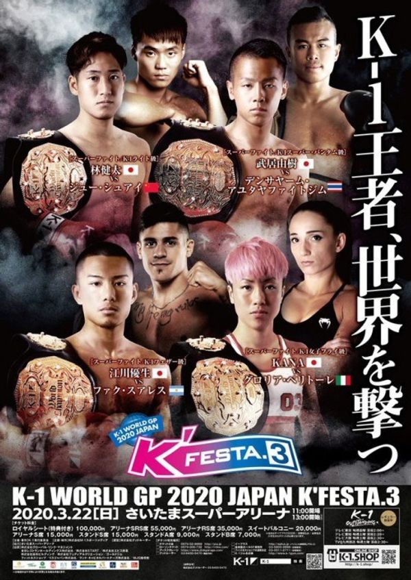 Fair Fight XI Rusia y K-1 K'Festa.3 Tokyo: Takeru vs Petchdam ¿Qué ver este fin de semana?