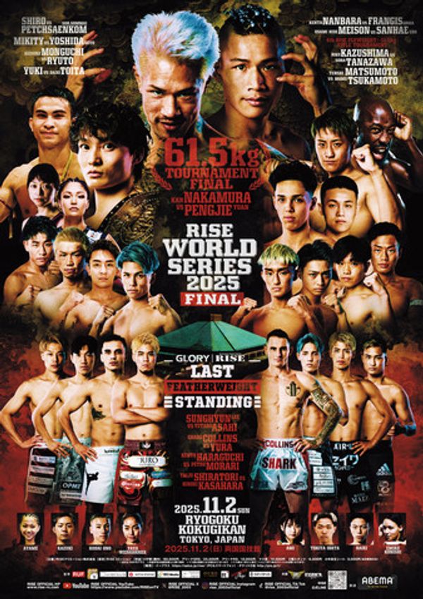 RISE World Series 2025 Final