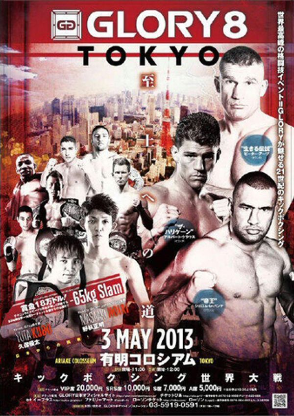 Cor Hemmers, Remon Daalder y otras personalidades reaccionan ante la supuesta liquidación de Glory