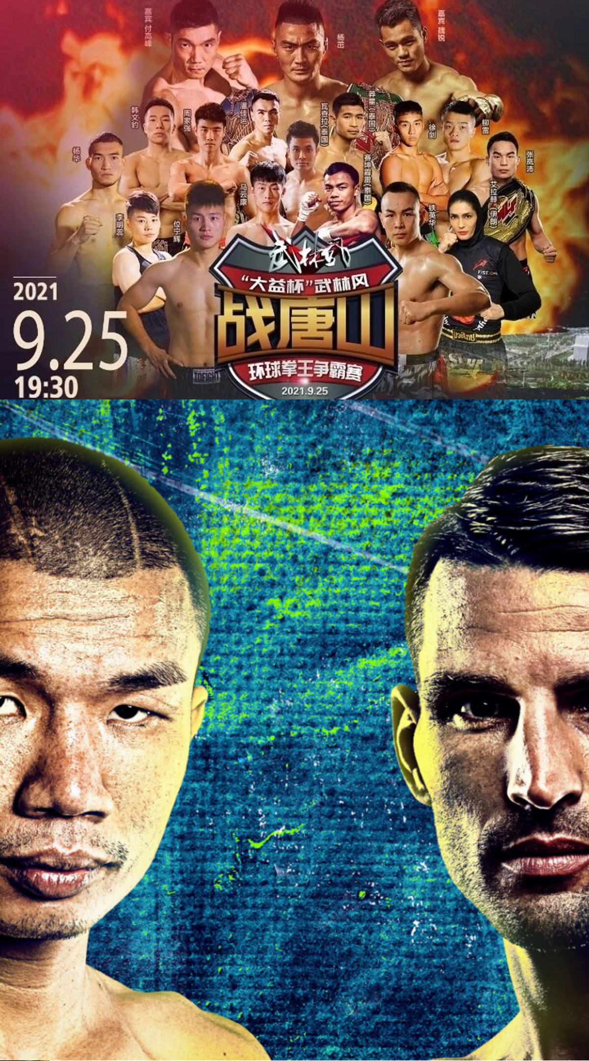 Capitan Petchyindee Academy, Aleksandr Stetsurenko y Tie Yinghua vencen en ONE: Revolution, Tatneft Cup y WLF Tangshan