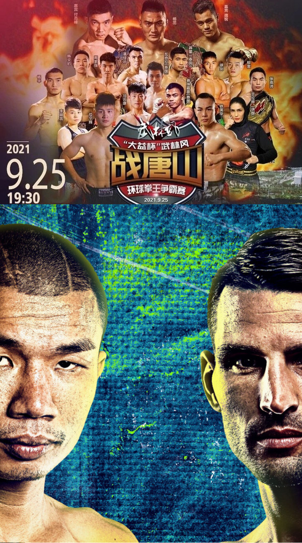 Capitan Petchyindee Academy, Aleksandr Stetsurenko y Tie Yinghua vencen en ONE: Revolution, Tatneft Cup y WLF Tangshan