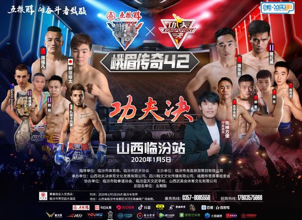 Glory of Heroes 45 Haikou y EM Legend 42 en Linfen. ¿Qué ver este fin de semana?