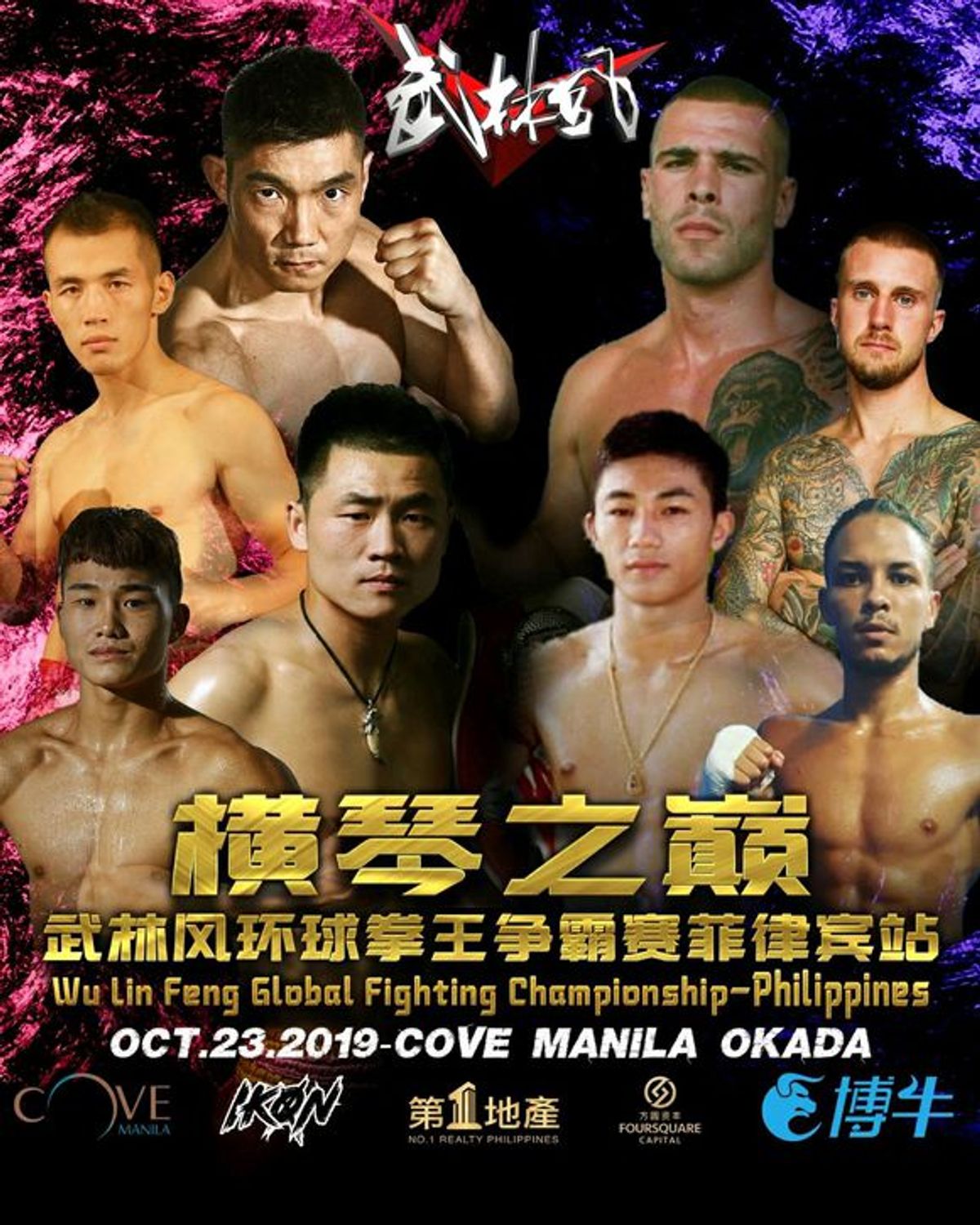 Card completo de Wu Lin Feng Manila 23 de octubre