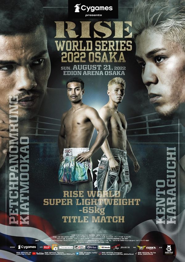 Petchpanomrung realiza hazaña histórica y se proclama doble campeón, arrebatándole el cinturón a Kento Haraguchi en RISE World Series Osaka